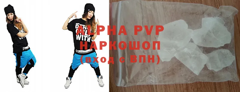 Alpha PVP СК КРИС  Бодайбо 