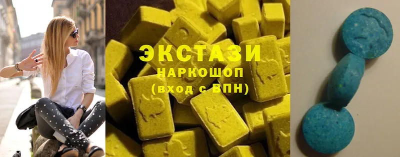 купить   Бодайбо  ЭКСТАЗИ Cube 