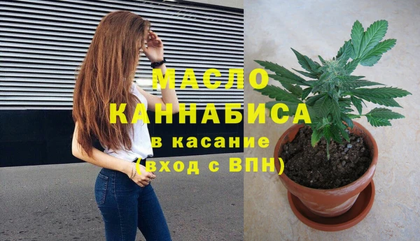 марихуана Вязники