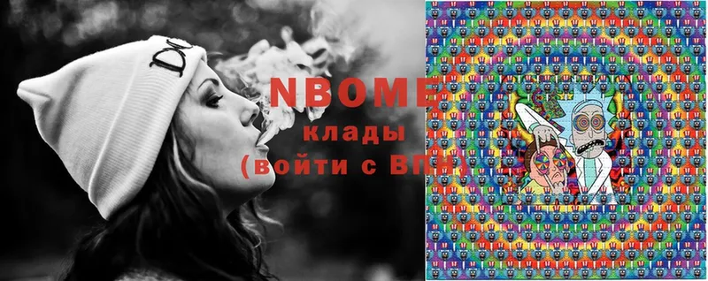 Марки 25I-NBOMe 1,5мг  наркота  Бодайбо 